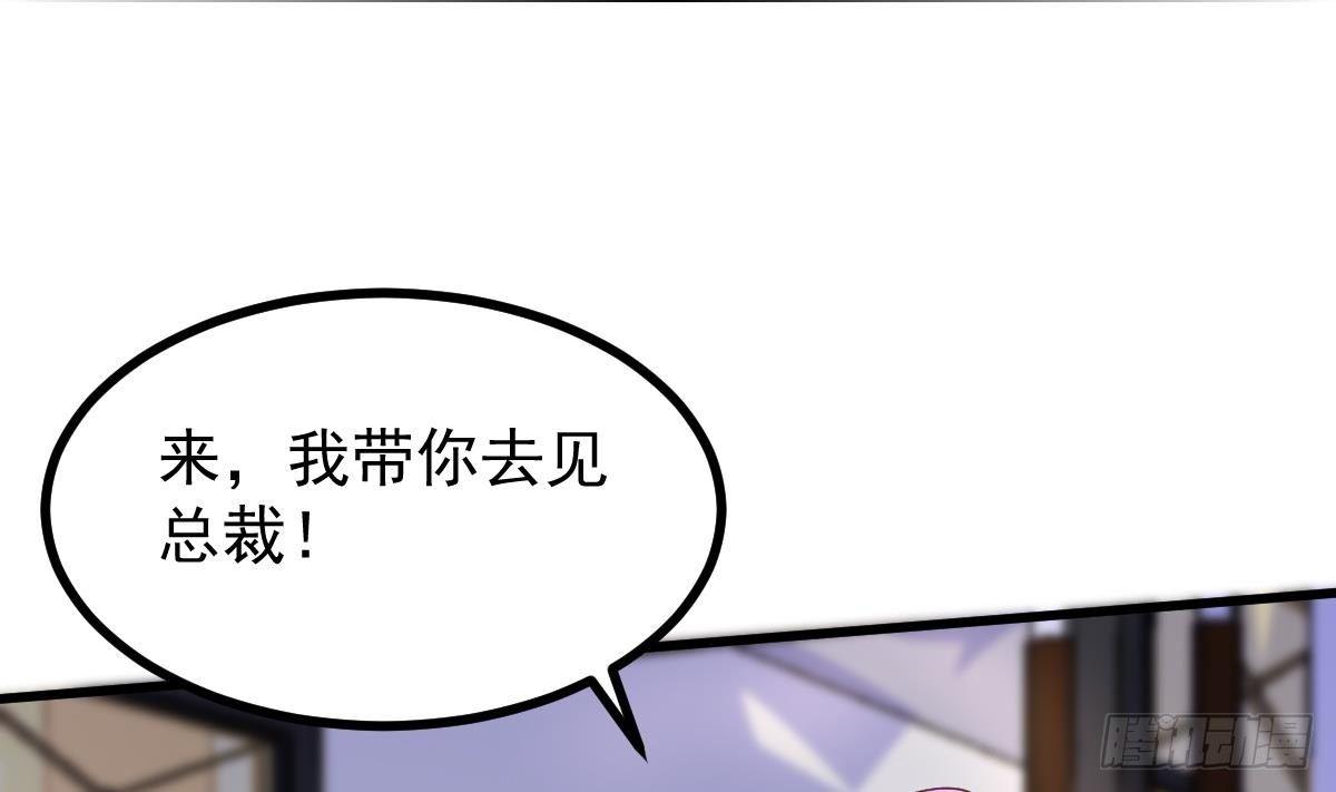 第13话 窃听器(1/2)-第14话