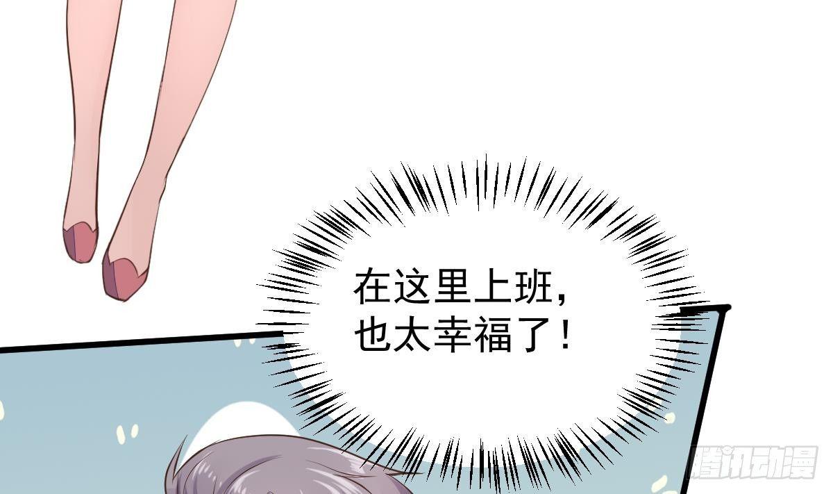第13话 窃听器(1/2)-第14话