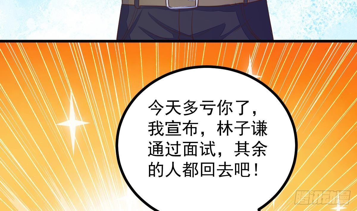 第13话 窃听器(1/2)-第14话