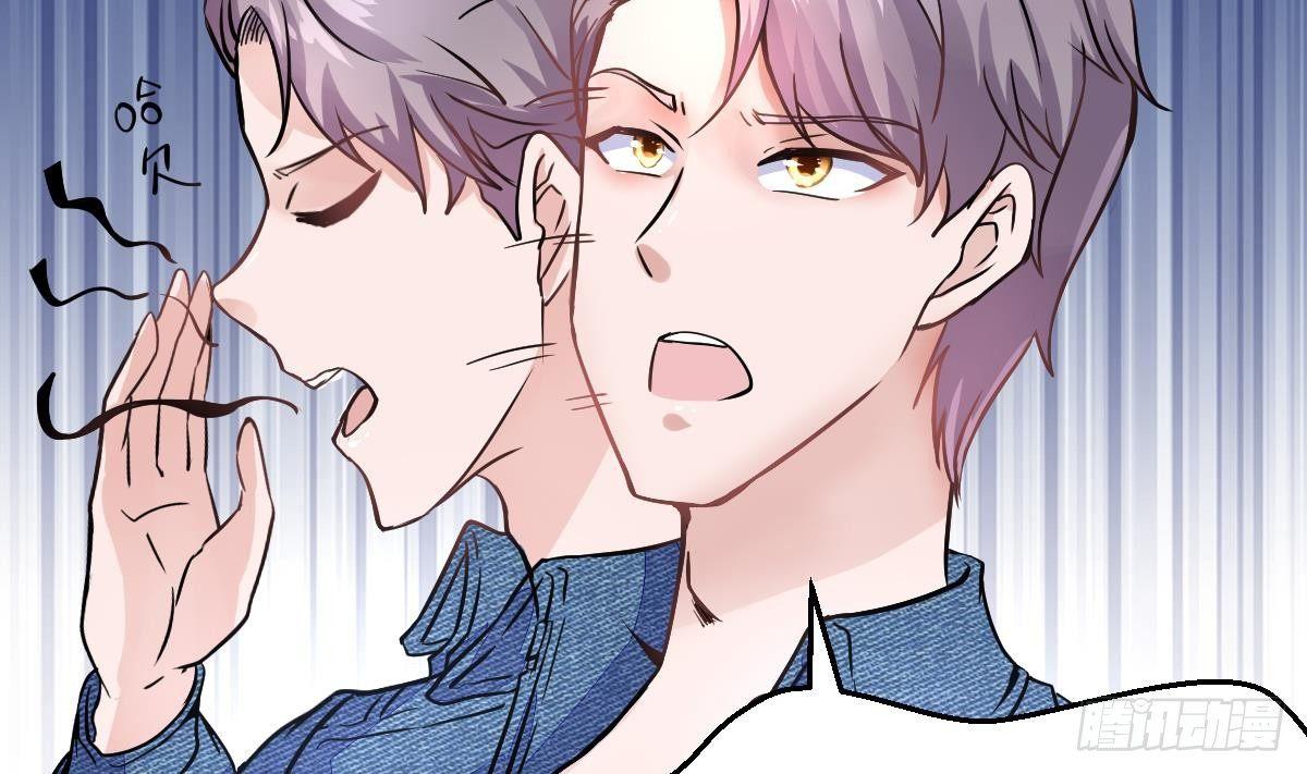 第15话 就这？(1/2)-第16话