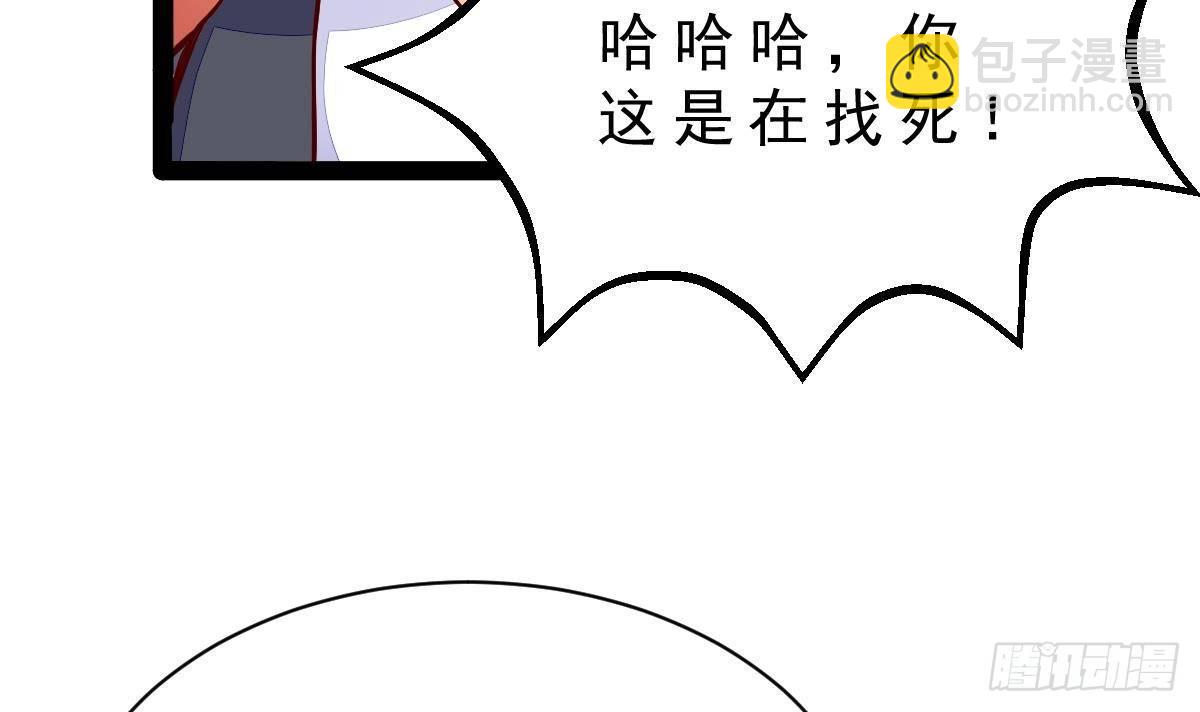 第15话 就这？(1/2)-第16话