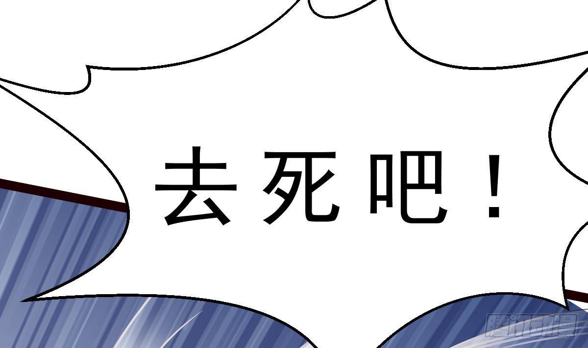 第15话 就这？(1/2)-第16话