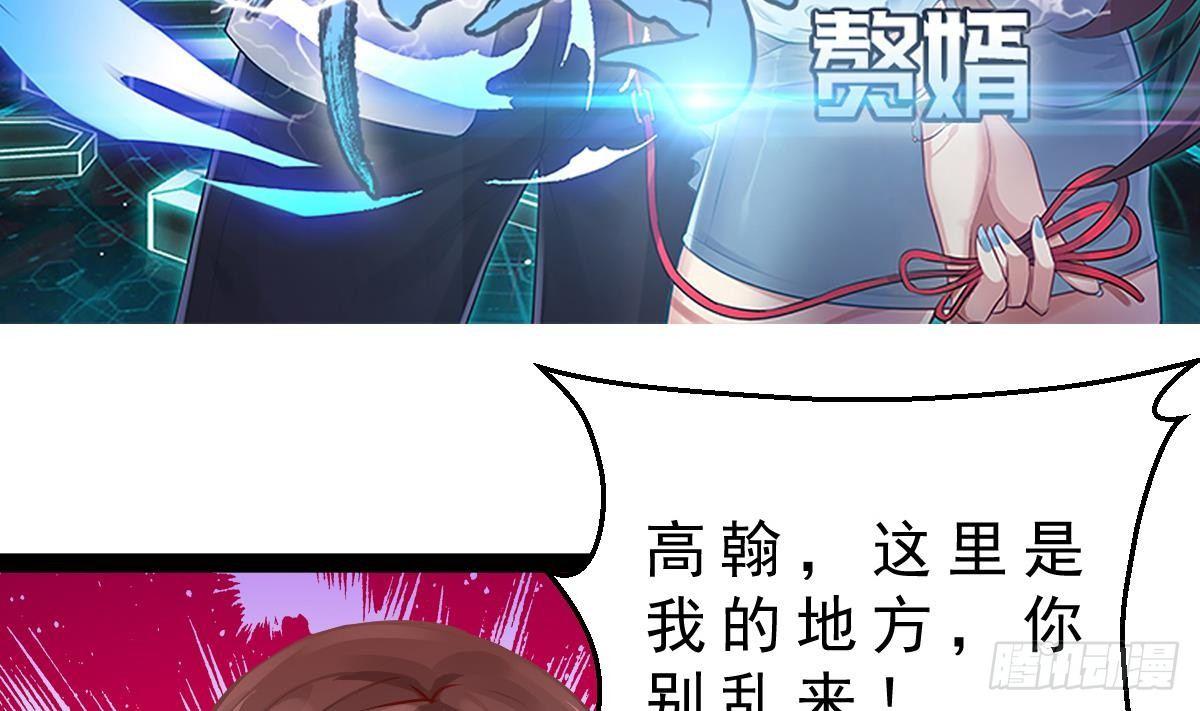 第15话 就这？(1/2)-第16话