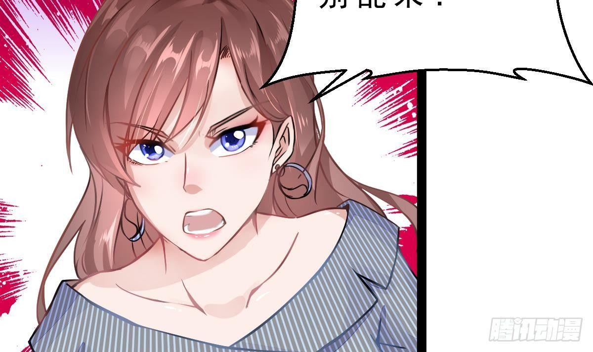 第15话 就这？(1/2)-第16话