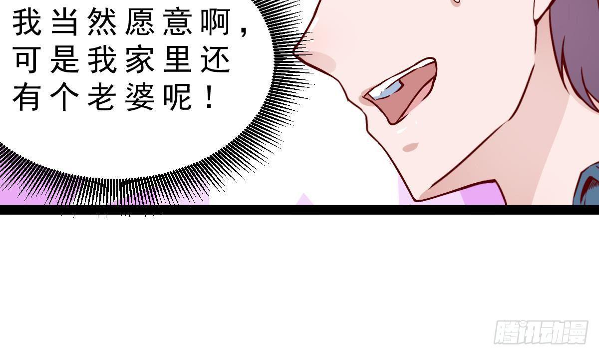 第17话 乾坤袋(1/2)-第18话