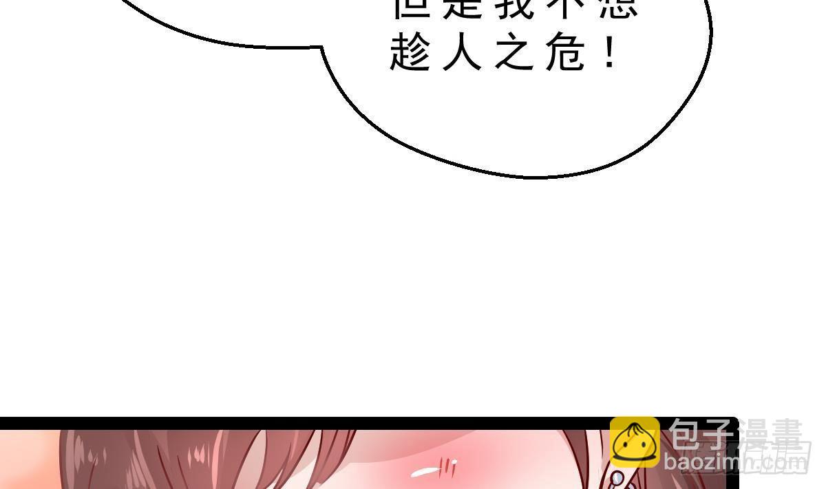 第17话 乾坤袋(1/2)-第18话