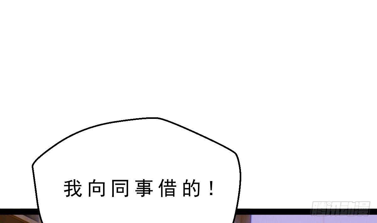 第17话 乾坤袋(1/2)-第18话