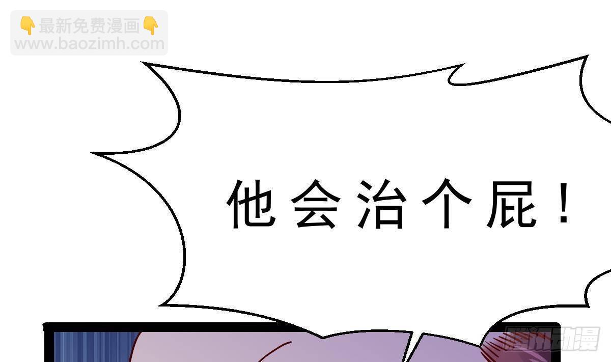 第19话 我可以救他(1/2)-第20话