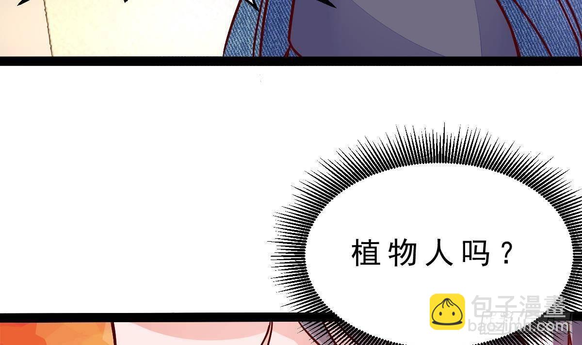 第19话 我可以救他(1/2)-第20话
