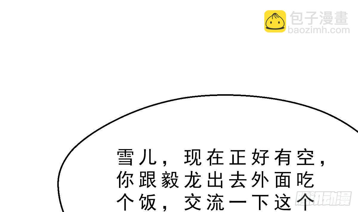 第19话 我可以救他(1/2)-第20话