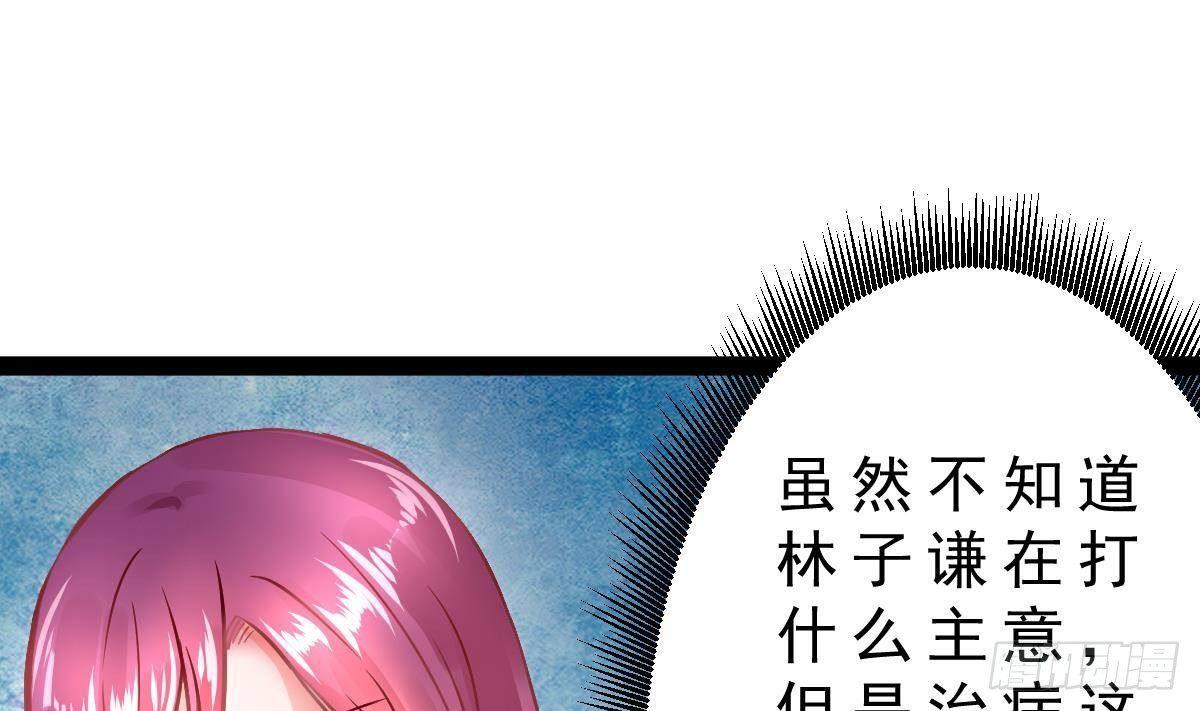 第19话 我可以救他(1/2)-第20话