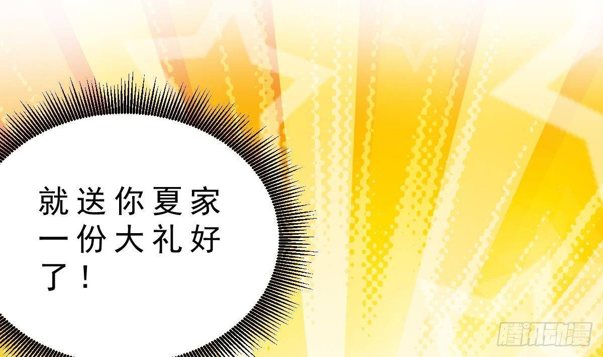第19话 我可以救他(1/2)-第20话