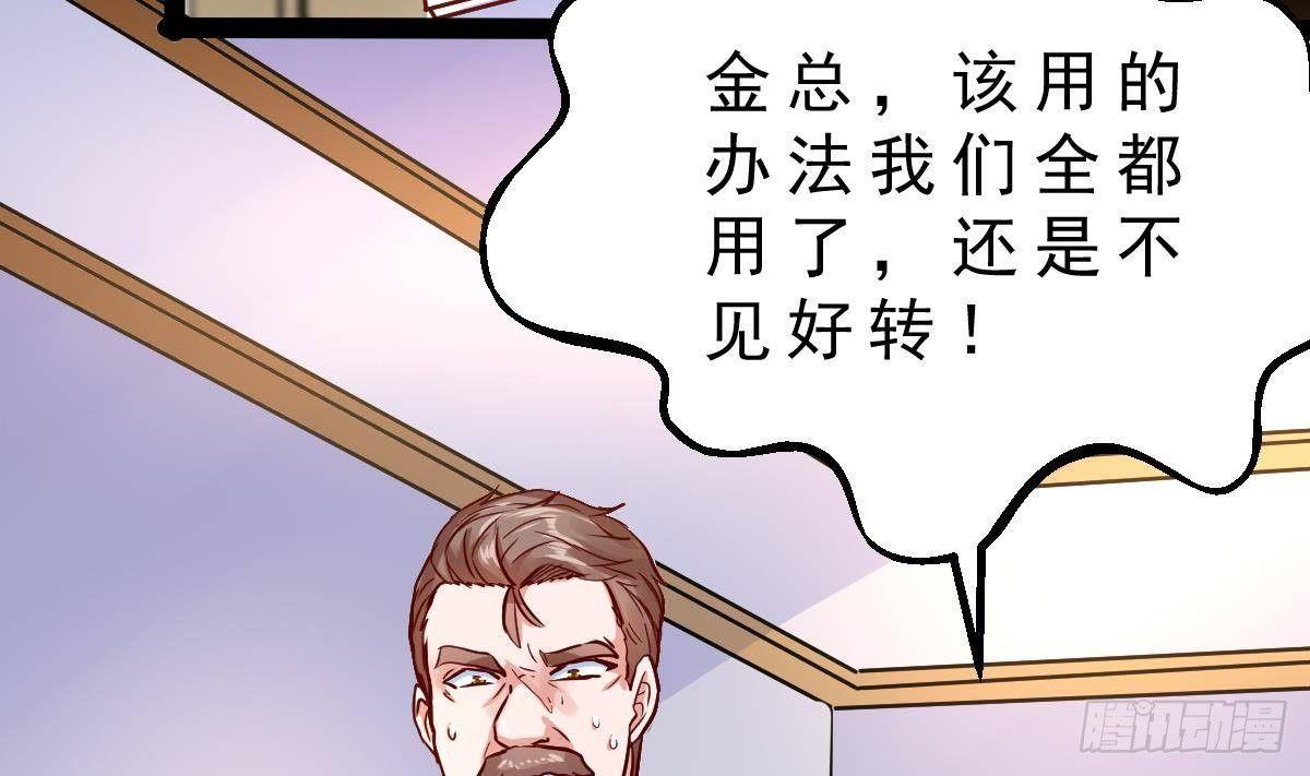 第19话 我可以救他(1/2)-第20话