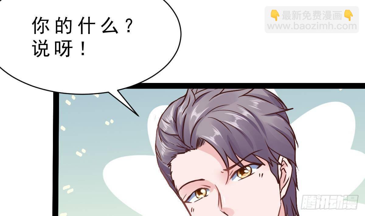 第21话 晚宴(1/2)-第22话