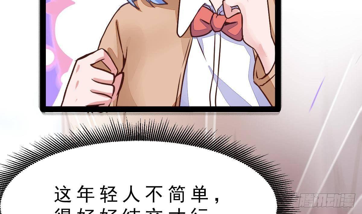 第21话 晚宴(1/2)-第22话