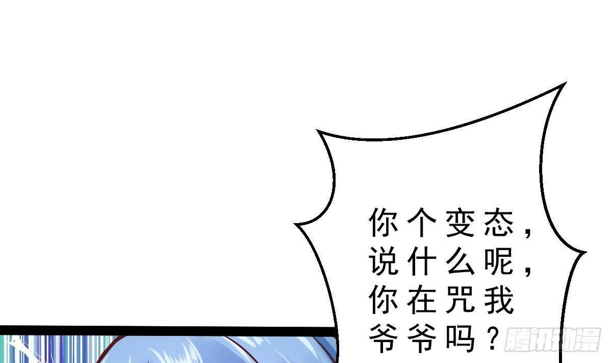 第21话 晚宴(1/2)-第22话