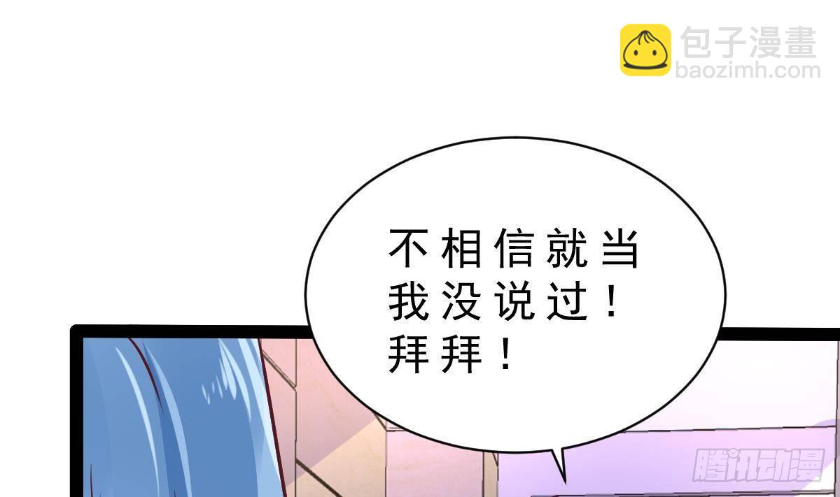 第21话 晚宴(1/2)-第22话