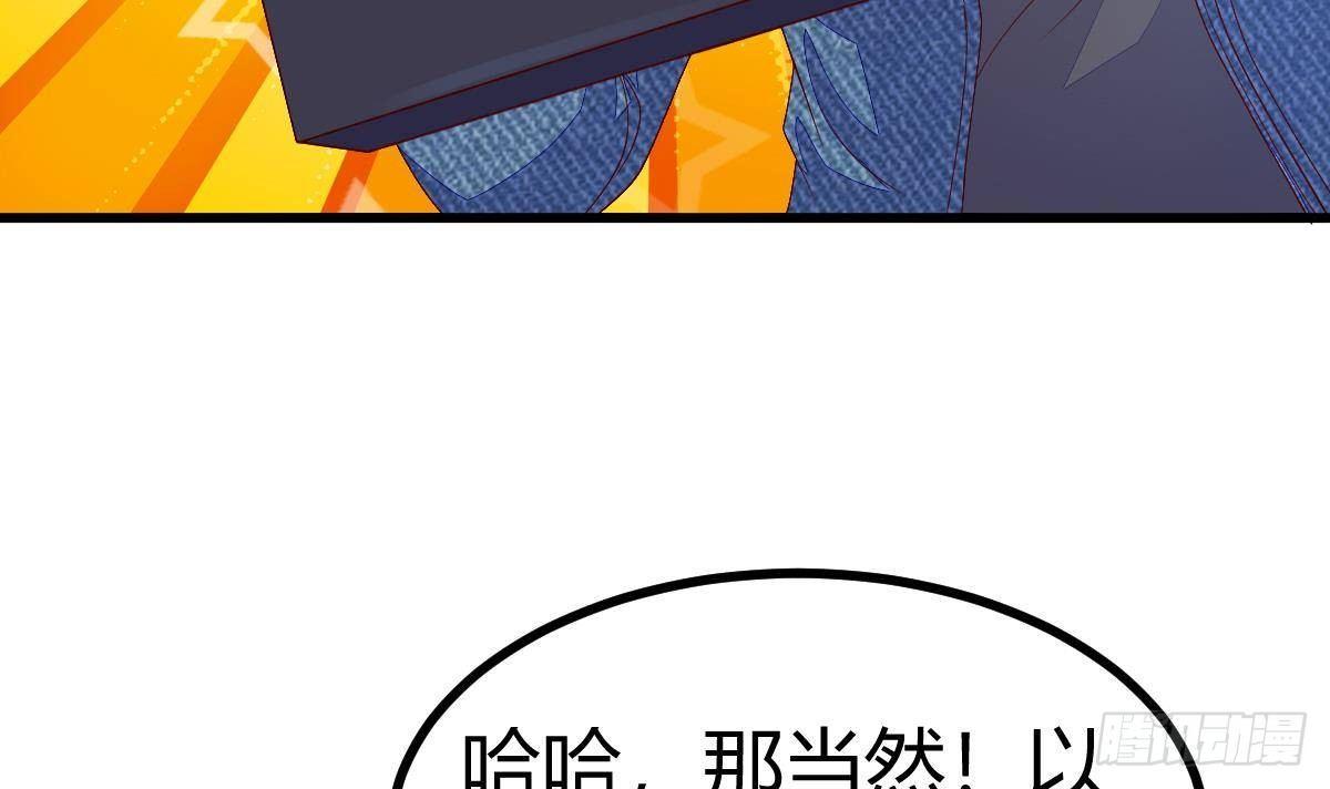 第23话 赚到200万(1/2)-第24话