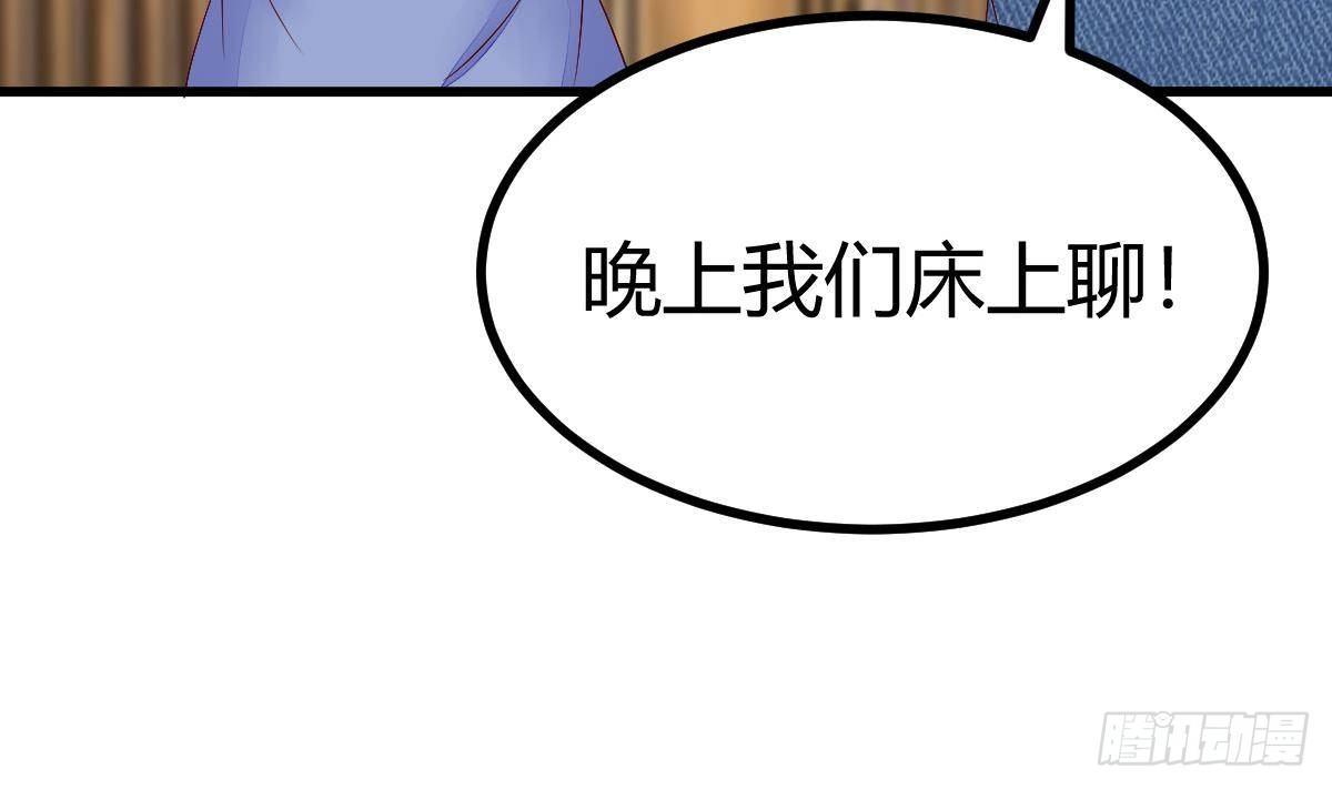 第23话 赚到200万(1/2)-第24话