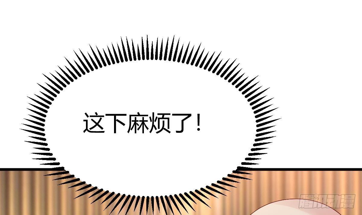 第25话 林子谦的底线(1/2)-第26话
