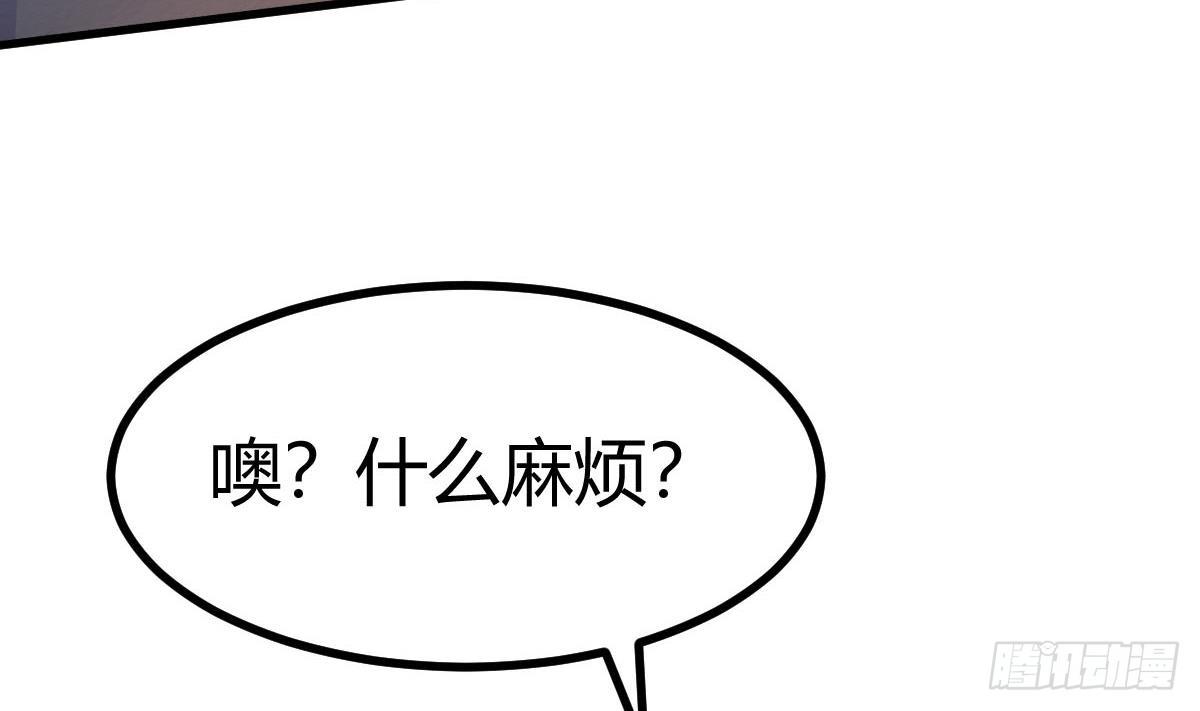 第25话 林子谦的底线(1/2)-第26话
