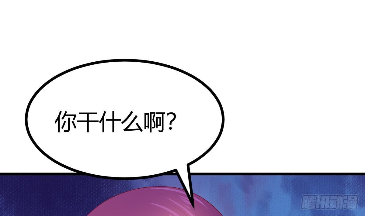 第25话 林子谦的底线(1/2)-第26话