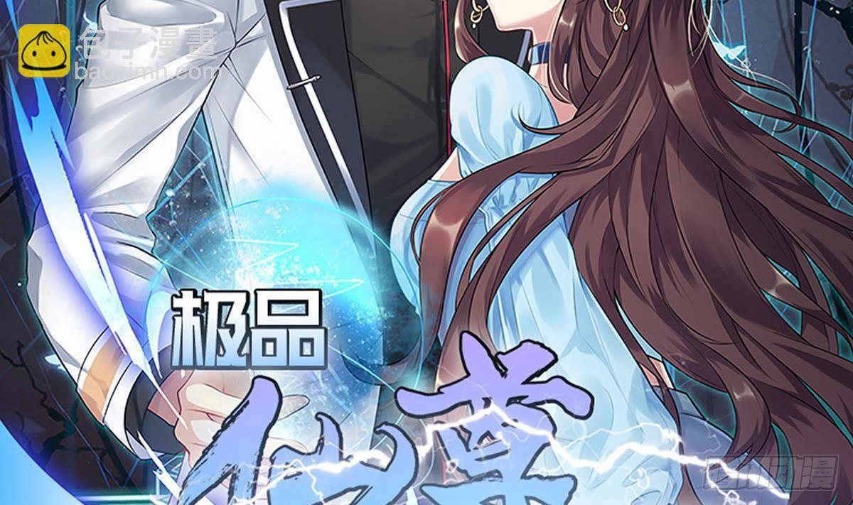 第25话 林子谦的底线(1/2)-第26话
