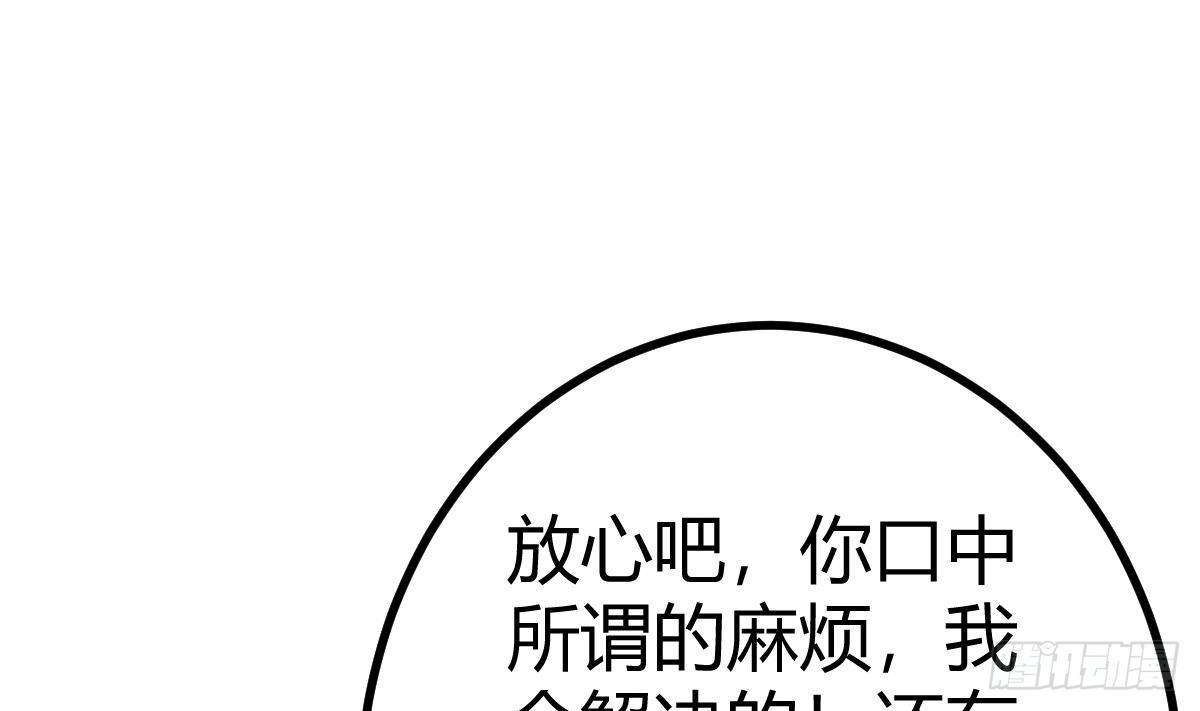 第25话 林子谦的底线(1/2)-第26话
