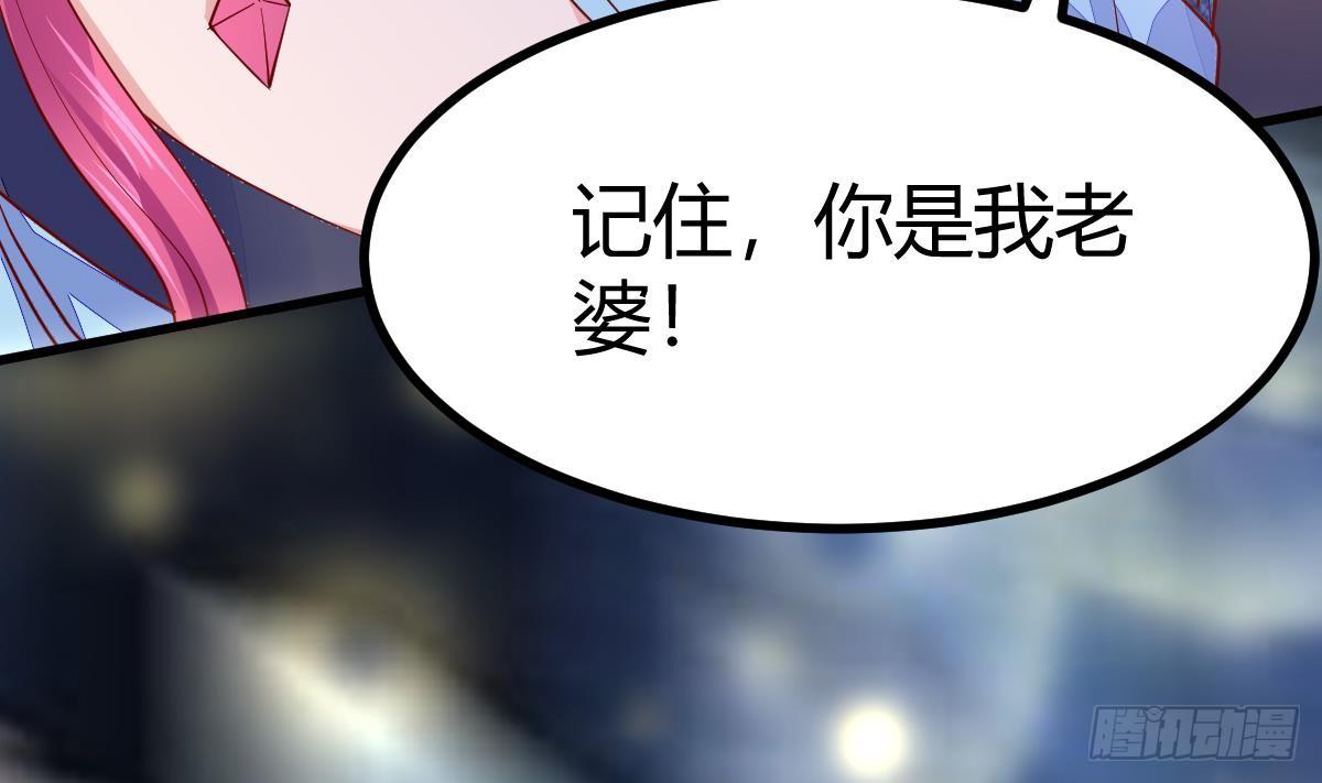 第25话 林子谦的底线(1/2)-第26话
