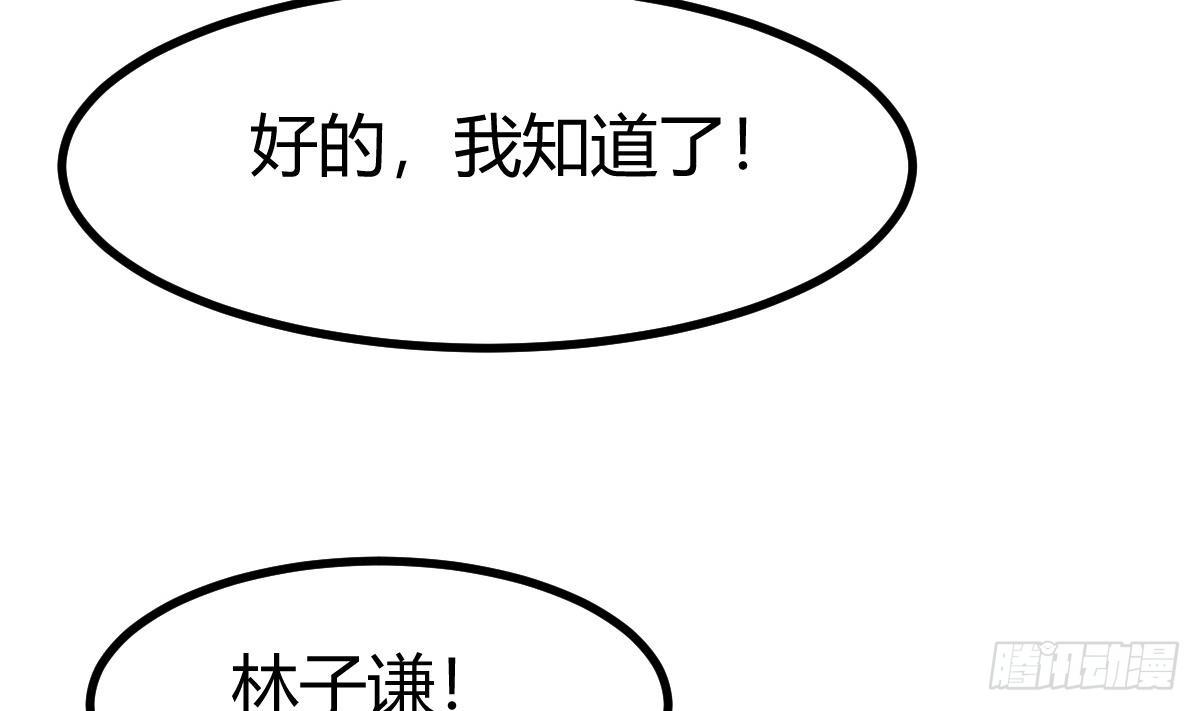 第27话 古玩城(1/2)-第28话