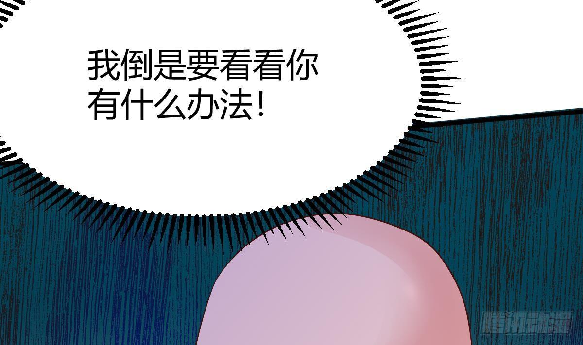 第27话 古玩城(1/2)-第28话