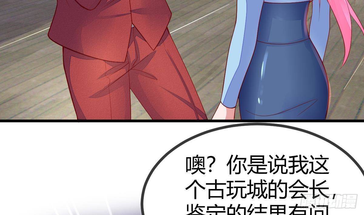 第29话 要你一条腿(1/2)-第30话