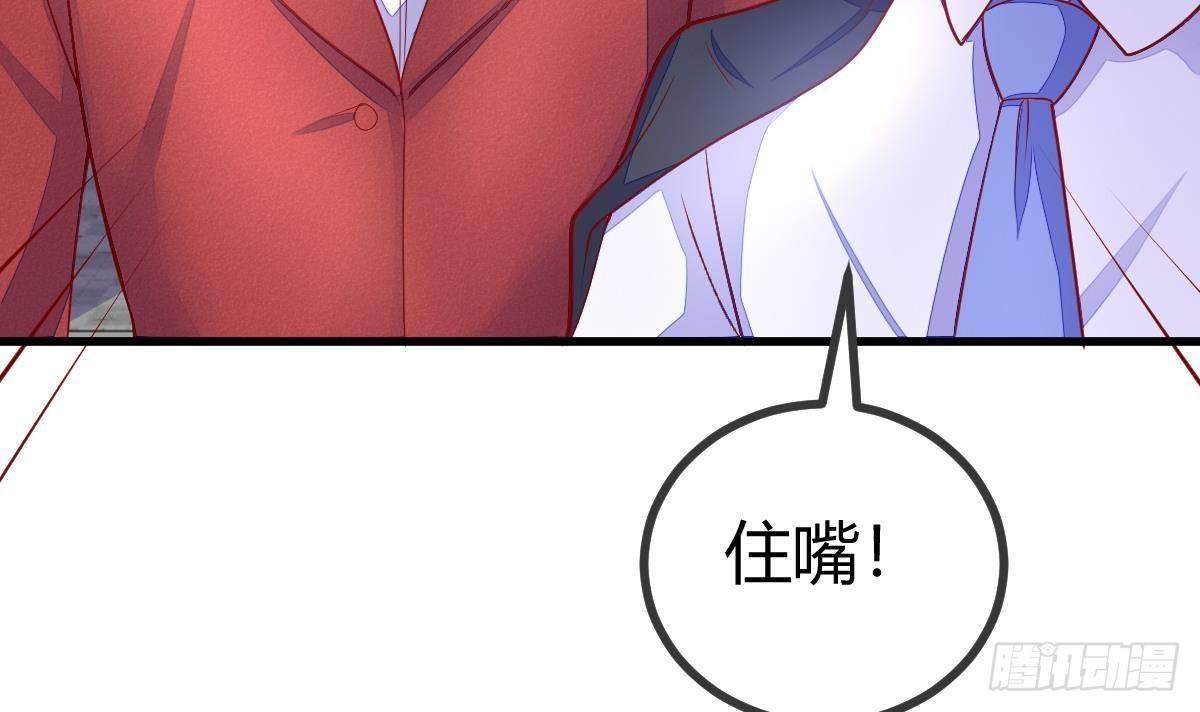 第29话 要你一条腿(1/2)-第30话