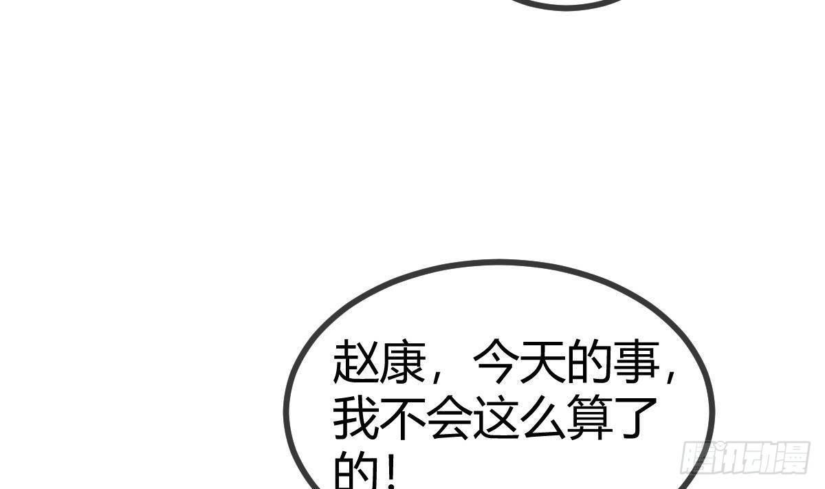 第29话 要你一条腿(1/2)-第30话