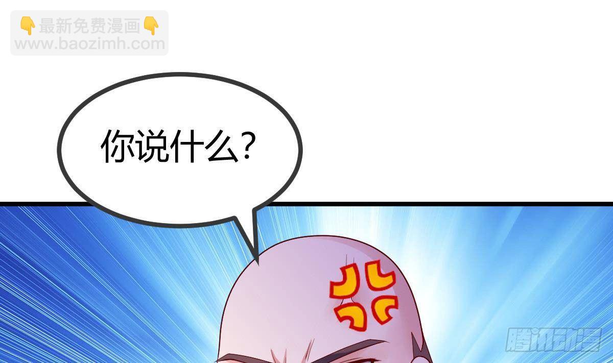 第29话 要你一条腿(1/2)-第30话
