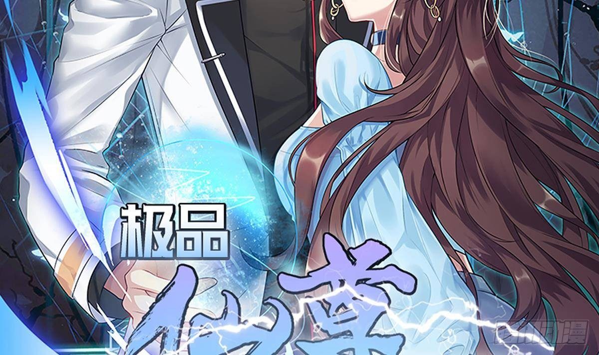 第29话 要你一条腿(1/2)-第30话
