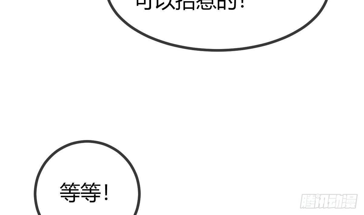 第29话 要你一条腿(1/2)-第30话