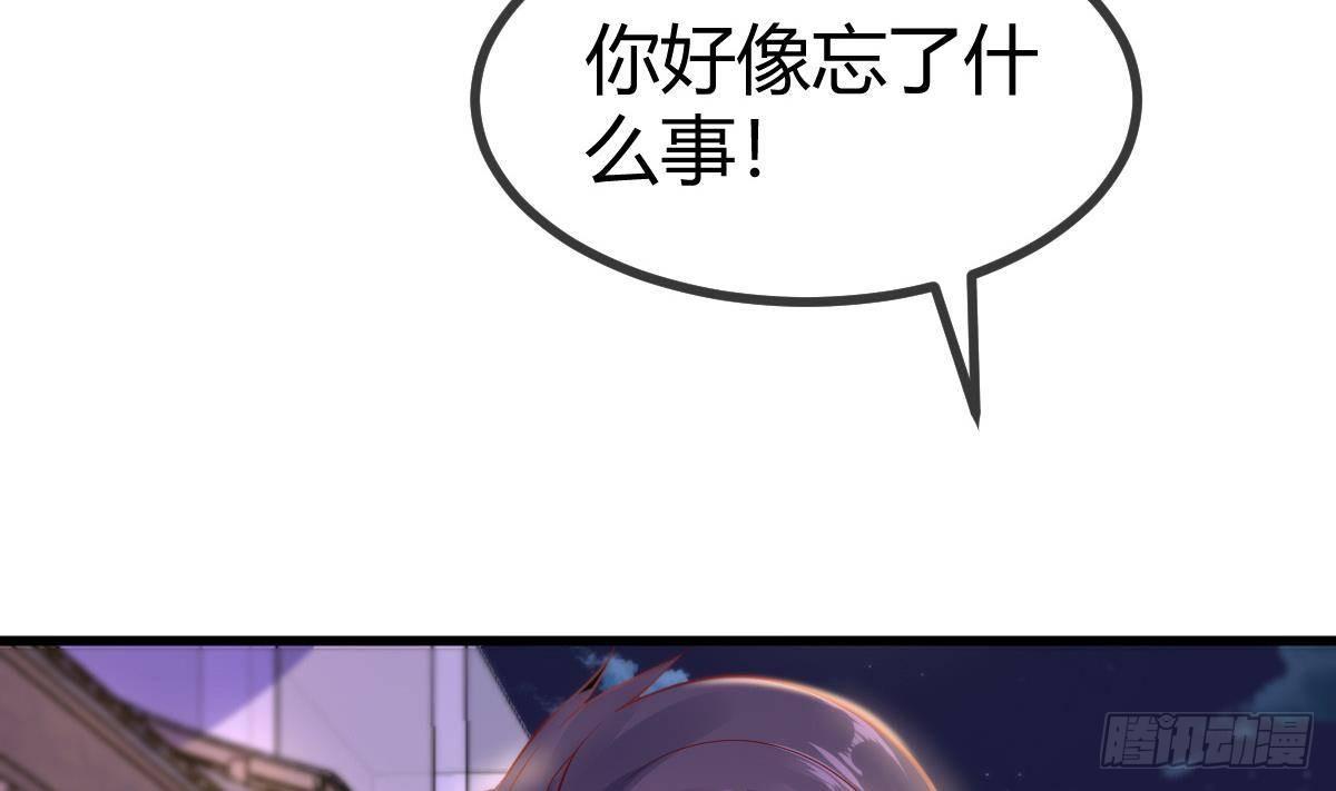 第29话 要你一条腿(1/2)-第30话