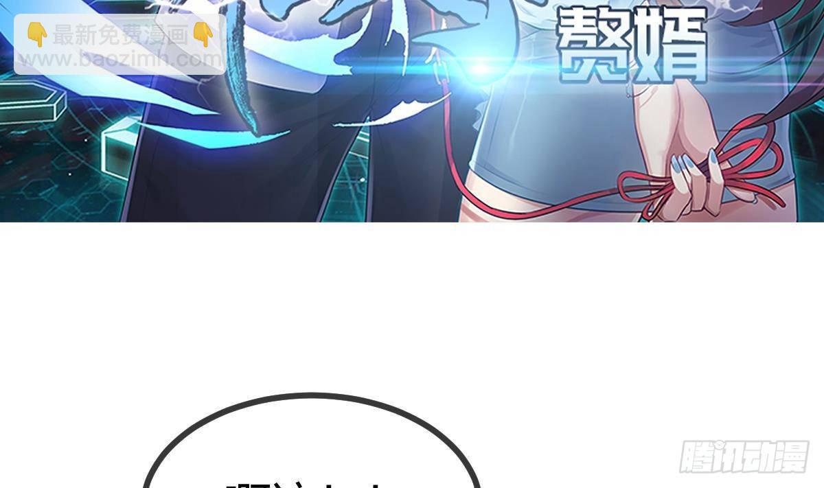 第29话 要你一条腿(1/2)-第30话