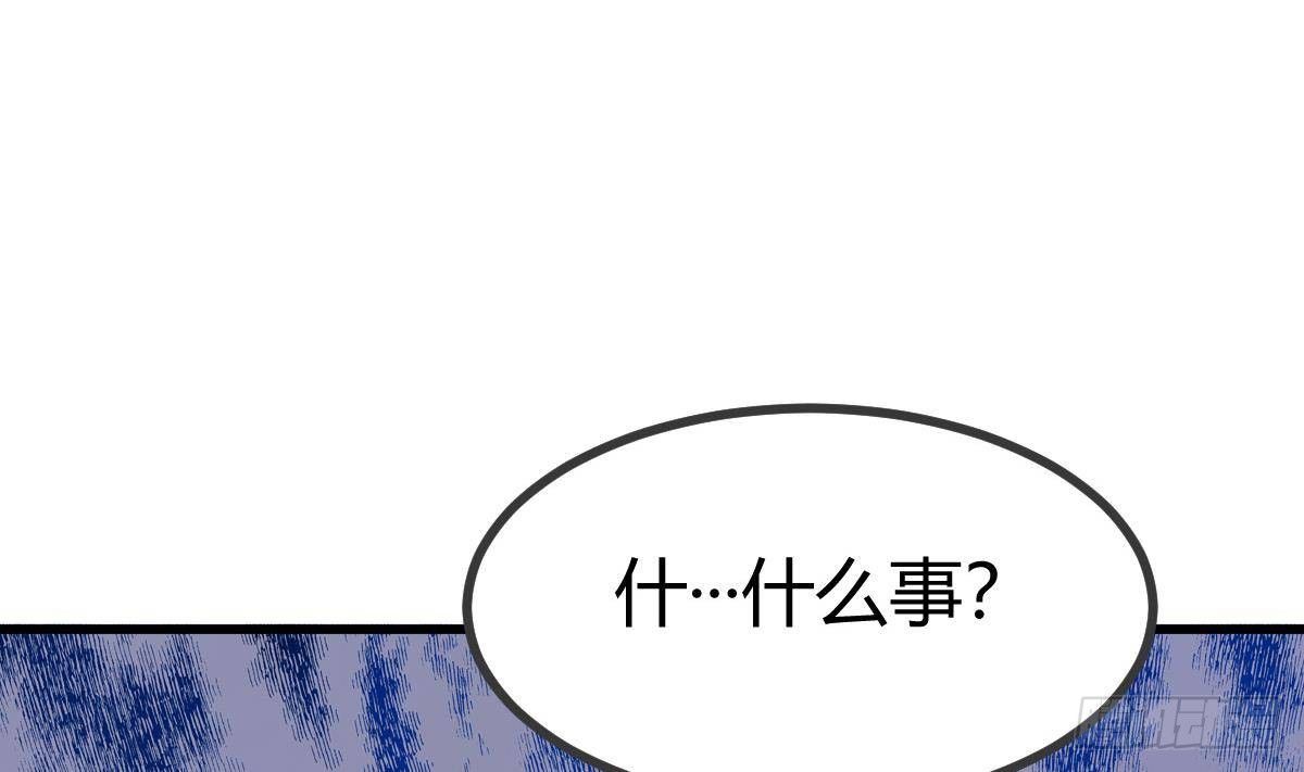 第29话 要你一条腿(1/2)-第30话