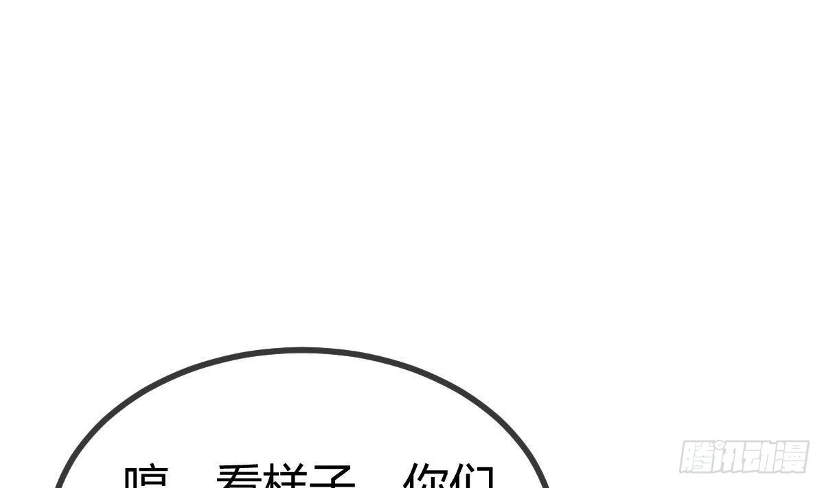 第29话 要你一条腿(1/2)-第30话