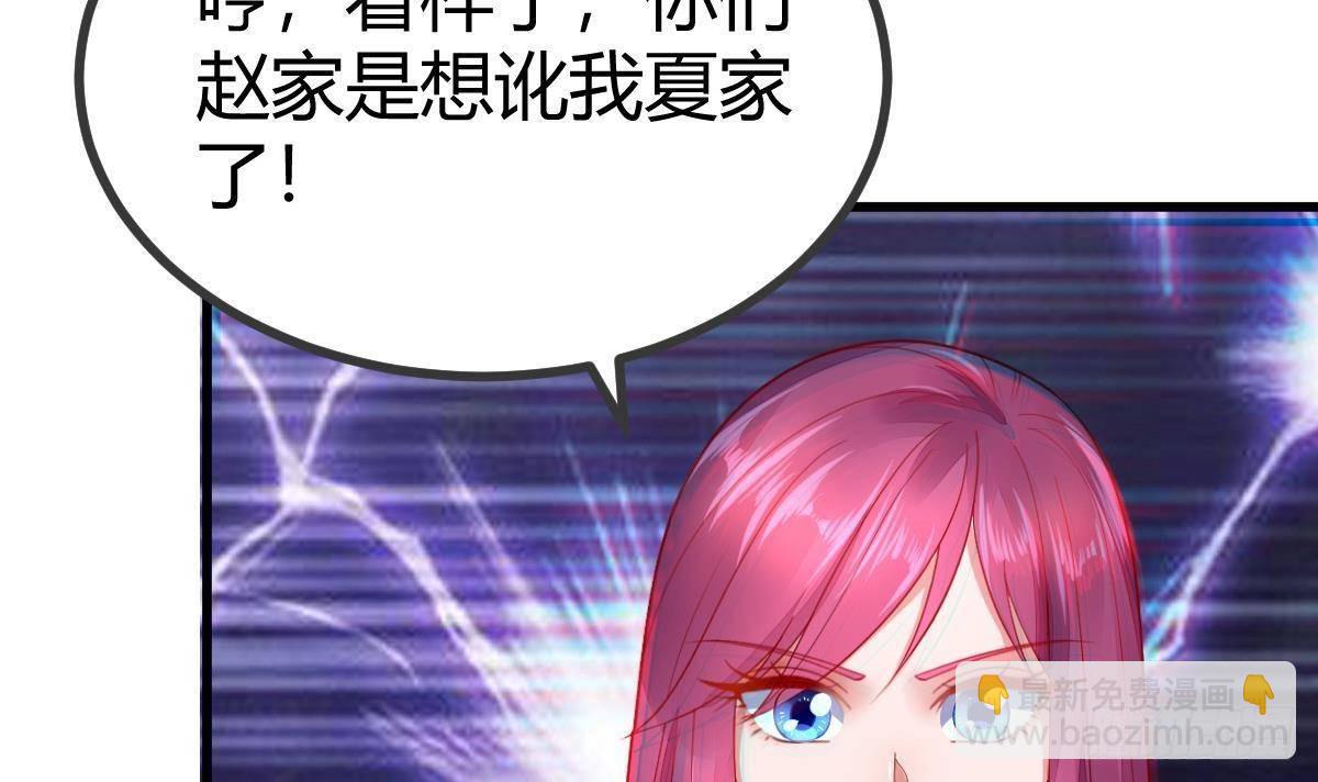 第29话 要你一条腿(1/2)-第30话