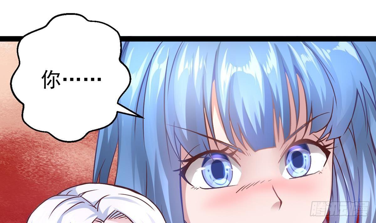 第3话 深不可测的实力(1/2)-第4话