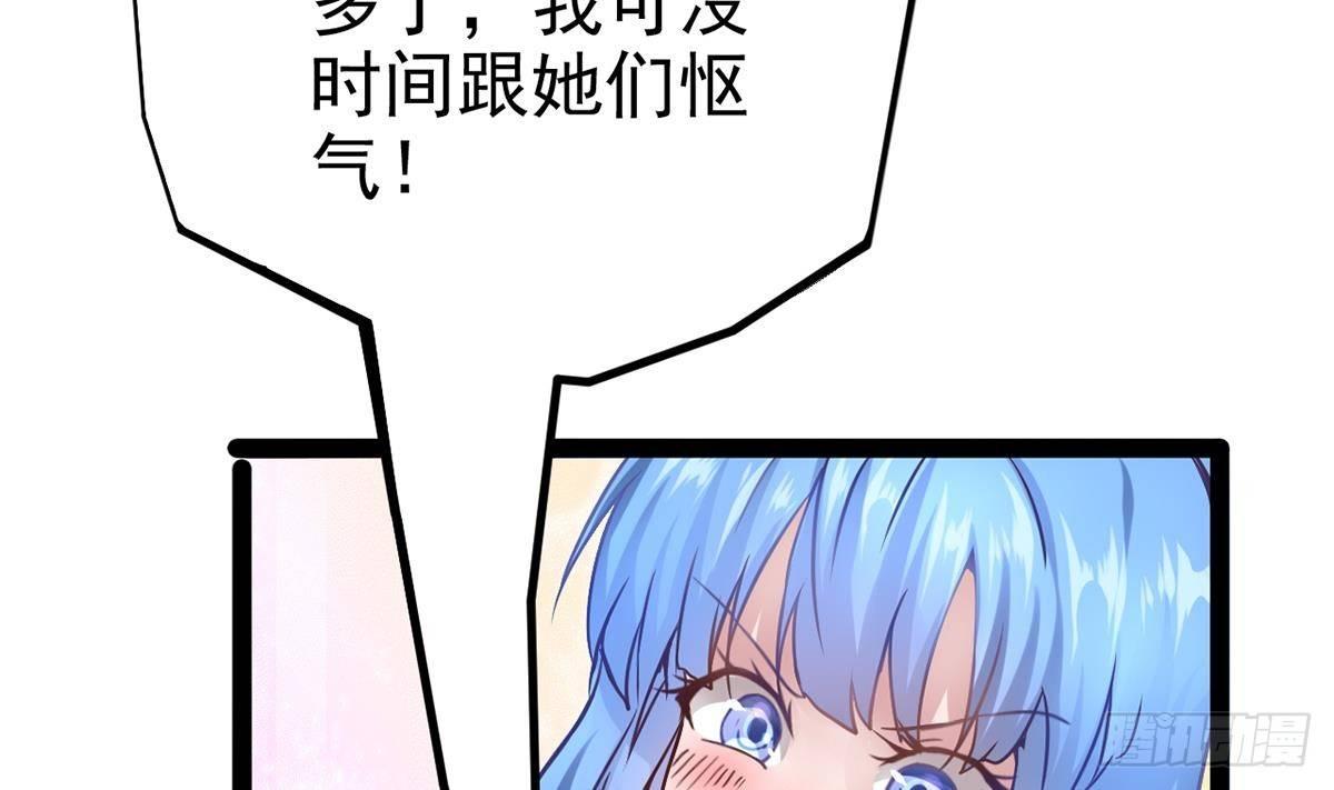 第3话 深不可测的实力(1/2)-第4话