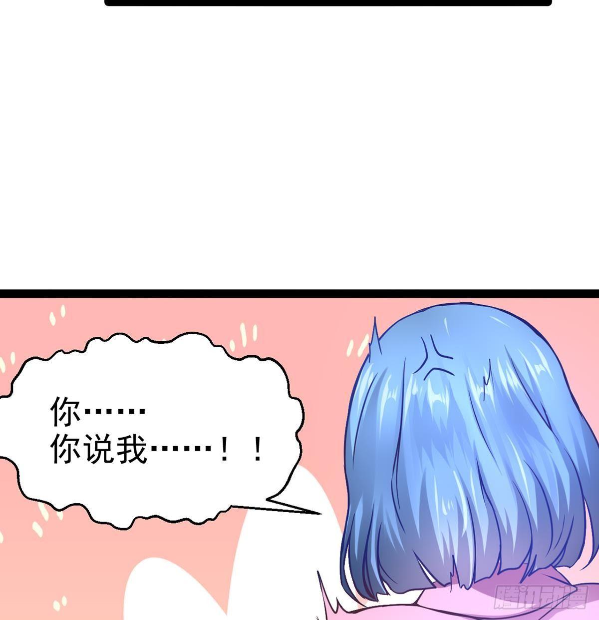 第3话 深不可测的实力(1/2)-第4话