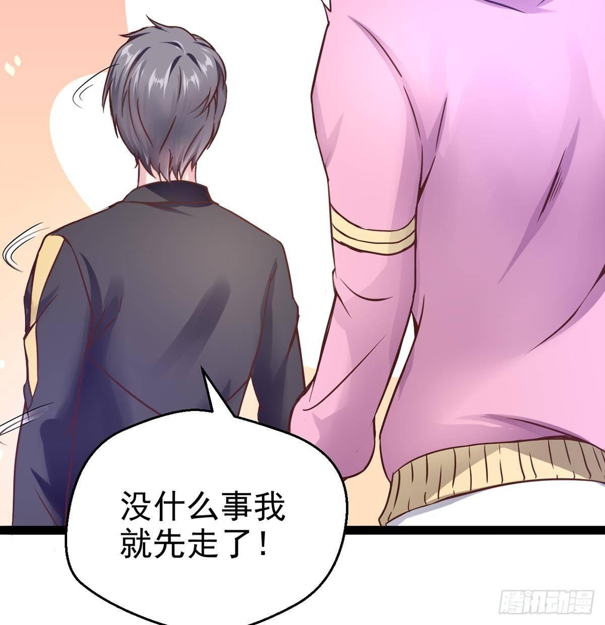 第3话 深不可测的实力(1/2)-第4话