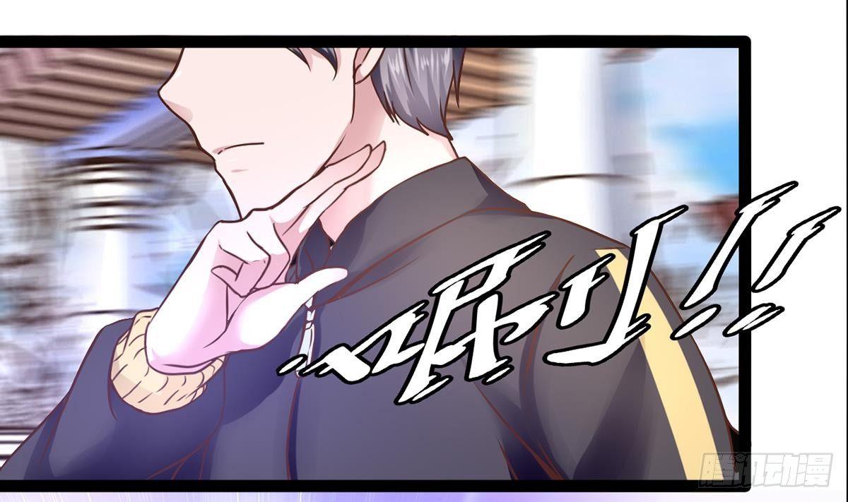 第3话 深不可测的实力(1/2)-第4话