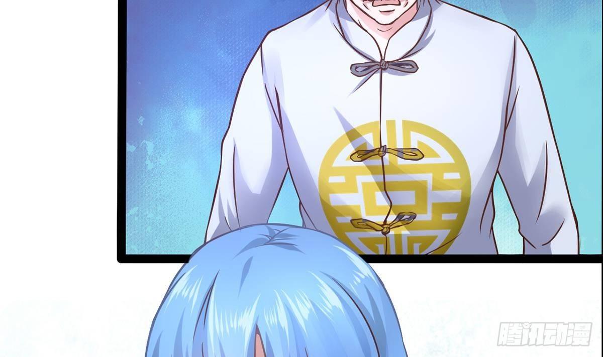 第3话 深不可测的实力(1/2)-第4话