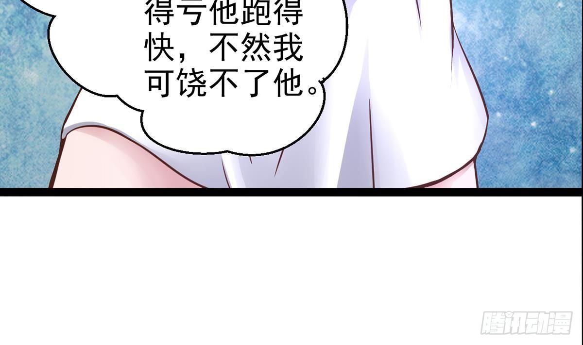 第3话 深不可测的实力(1/2)-第4话