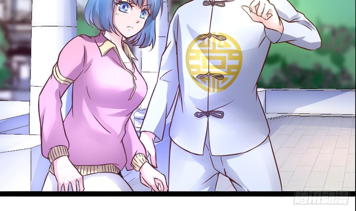 第3话 深不可测的实力(1/2)-第4话